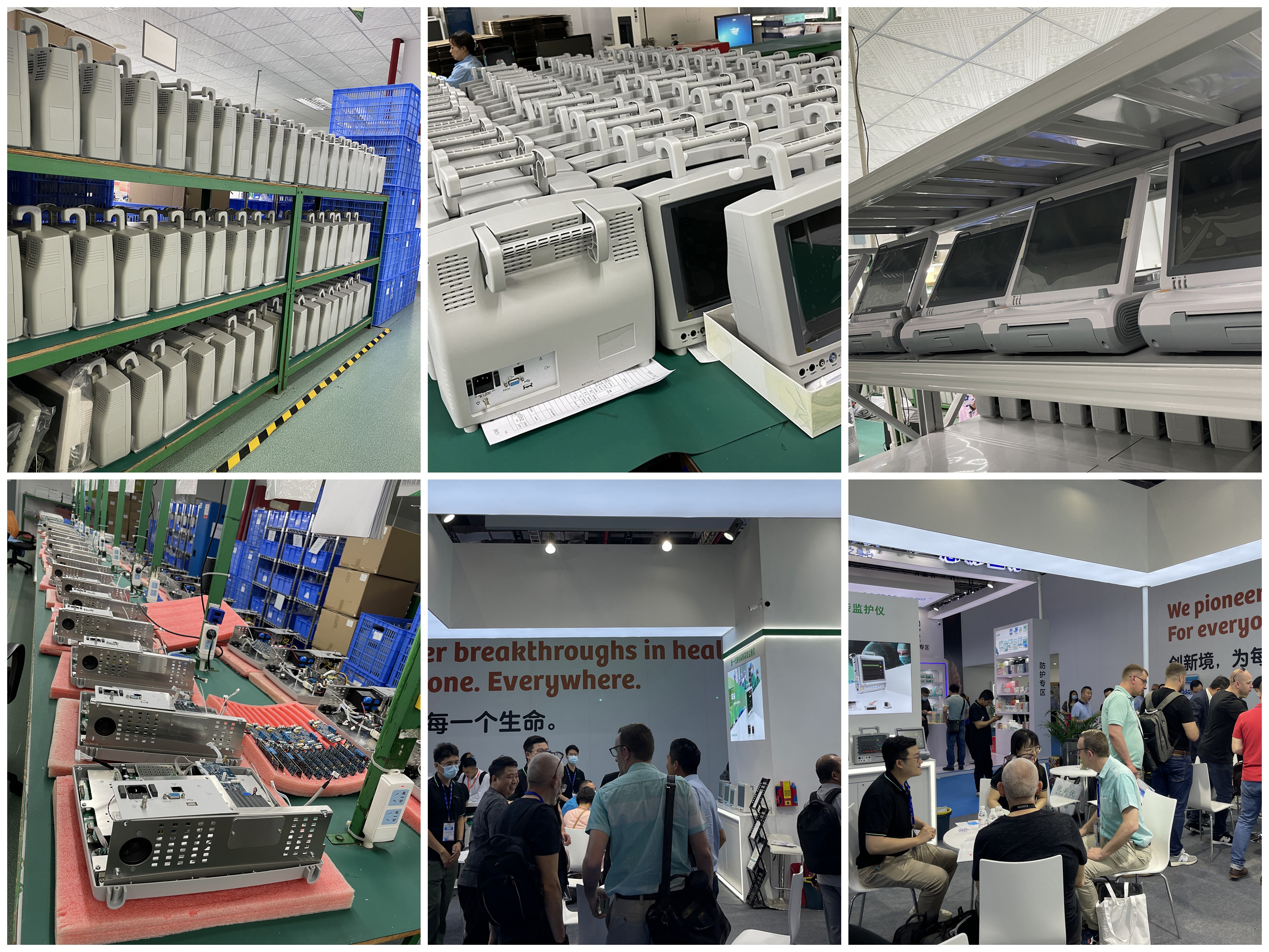 MONITOR 展会生产图 监视展会展会生产
