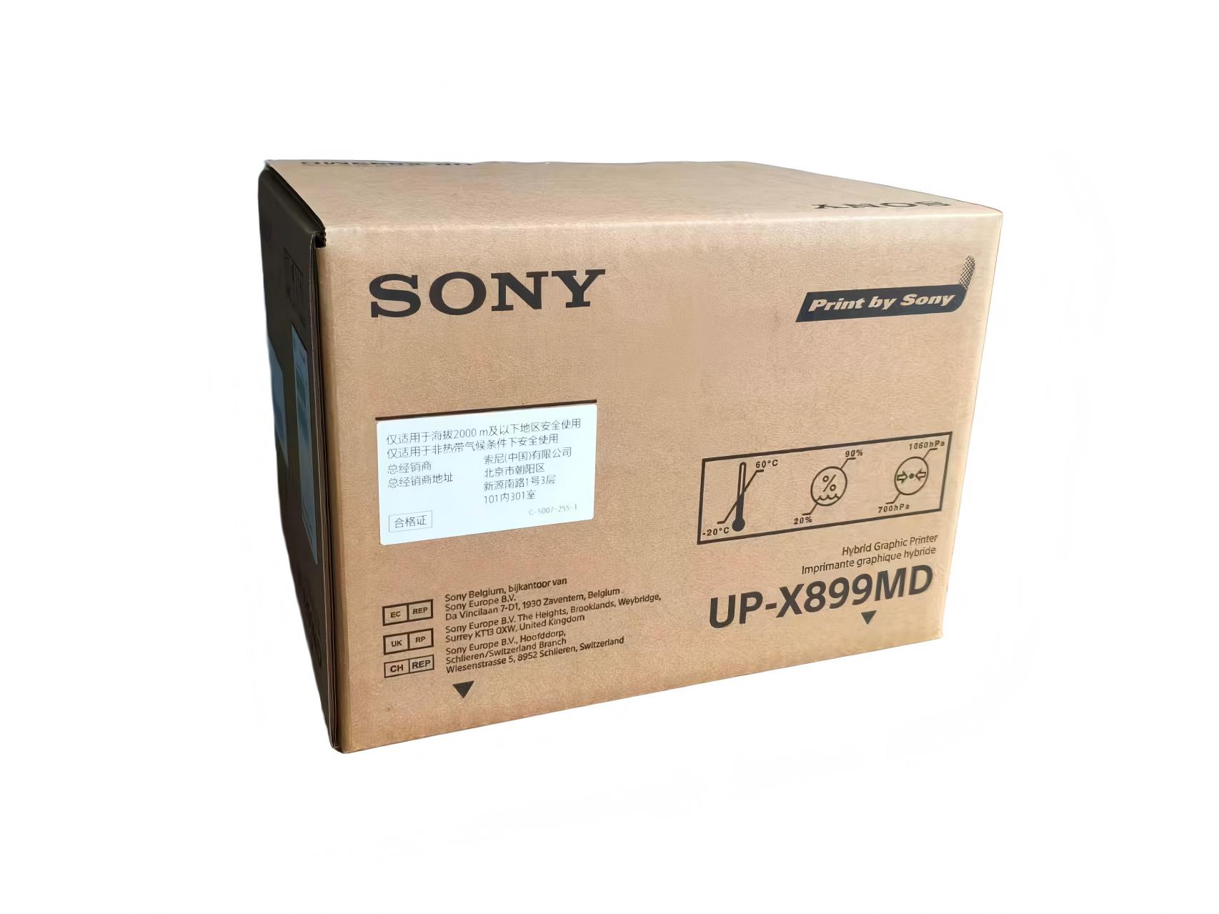 up-X899MD 超声波图像数字黑白混合热敏图形打印机