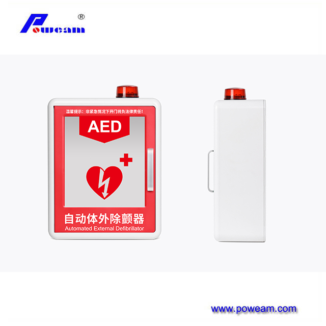 AED 除颤器壁挂式储物柜